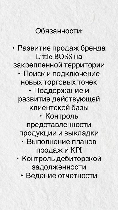 Подгузники Little Boss