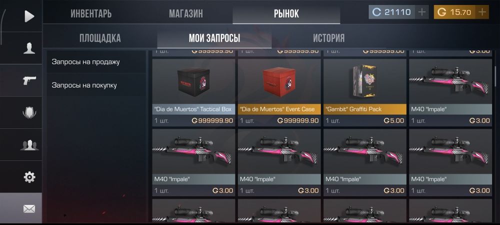 аккаунт стандофф 2