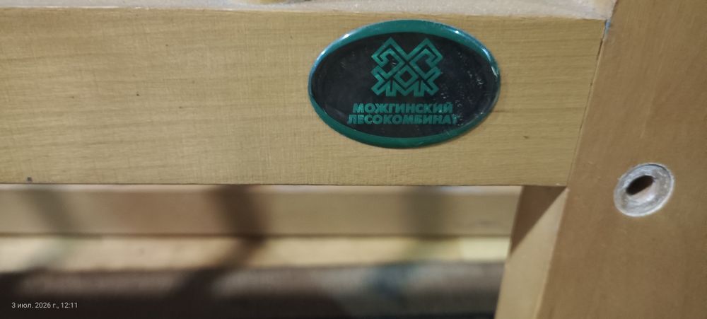 Монежка манеж-кровать