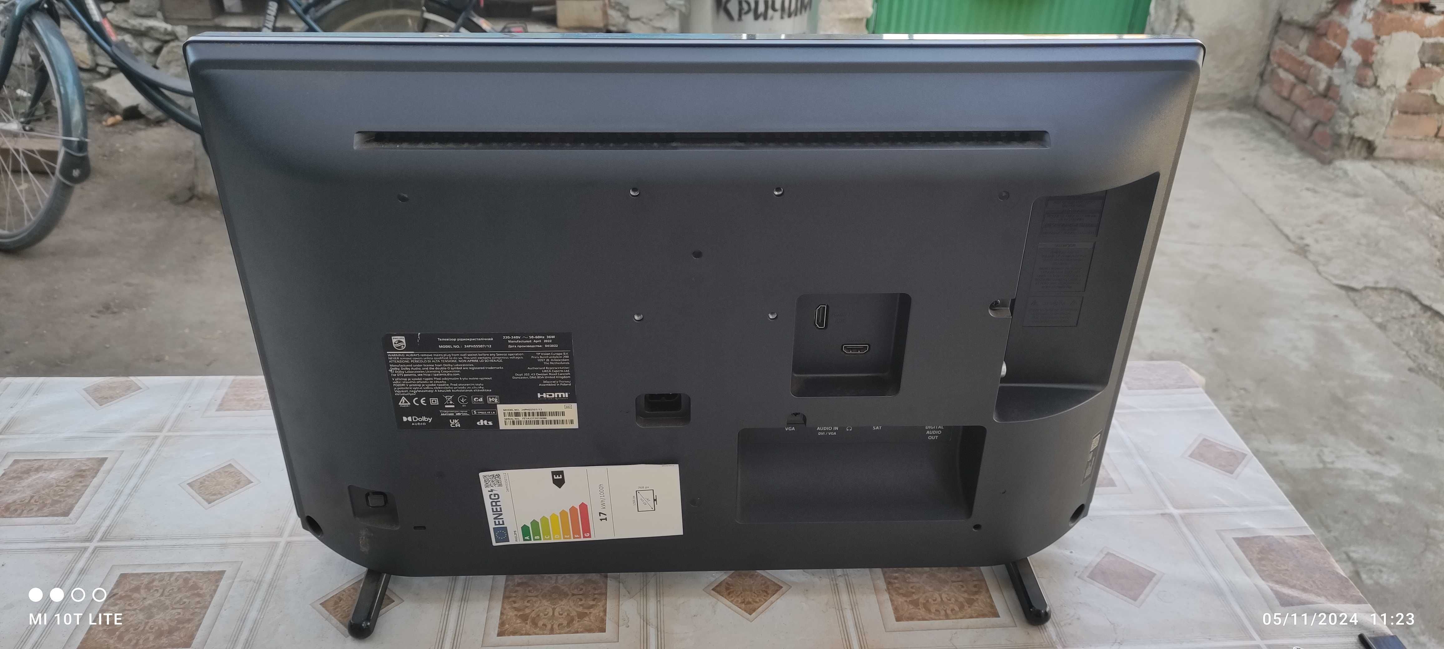 Телевизор Philips 24 инча гр. Кричим • OLX.bg