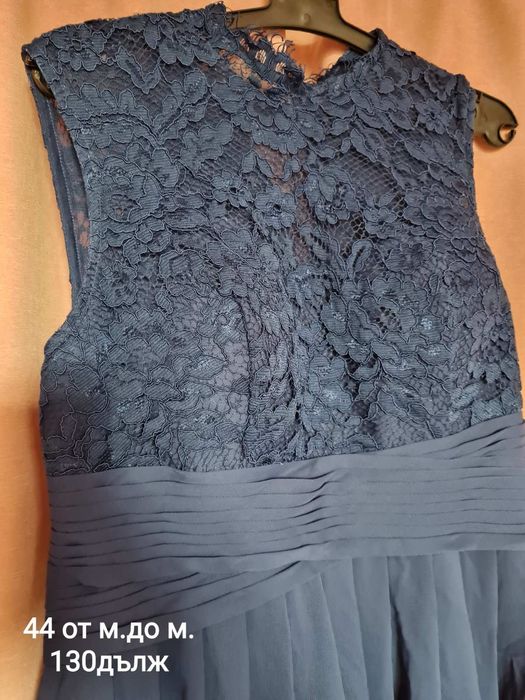 Дамска дълга официална рокля S размер