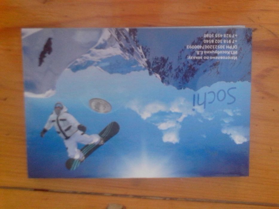 Альбом:монеты Меняю на Смартфон или продам