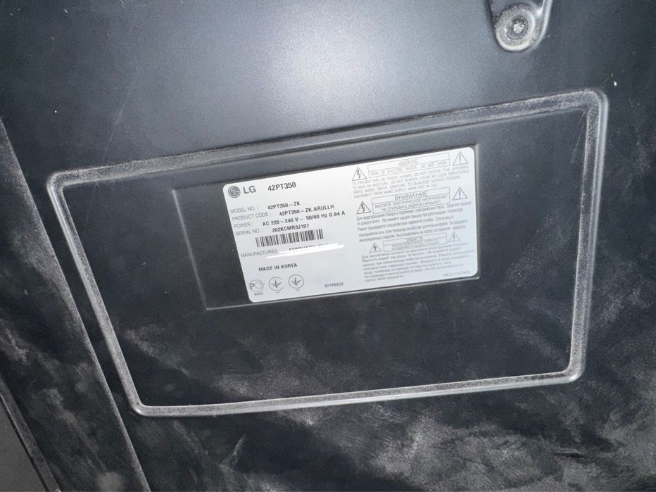 Теливизор LG 42 (KORYA)