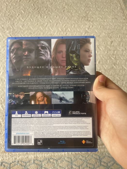 Игра Death Stranding за 6500