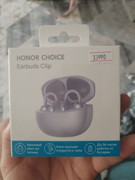 Наушники Хонор за 30отдам
