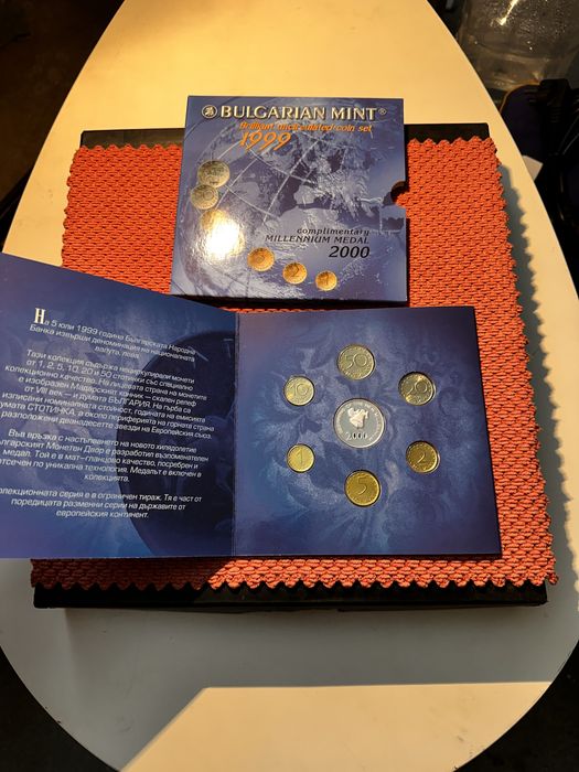 Сет милениум български монети