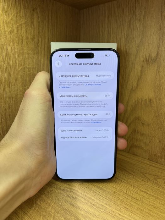 IPhone 15 Pro Max 512gb 87%