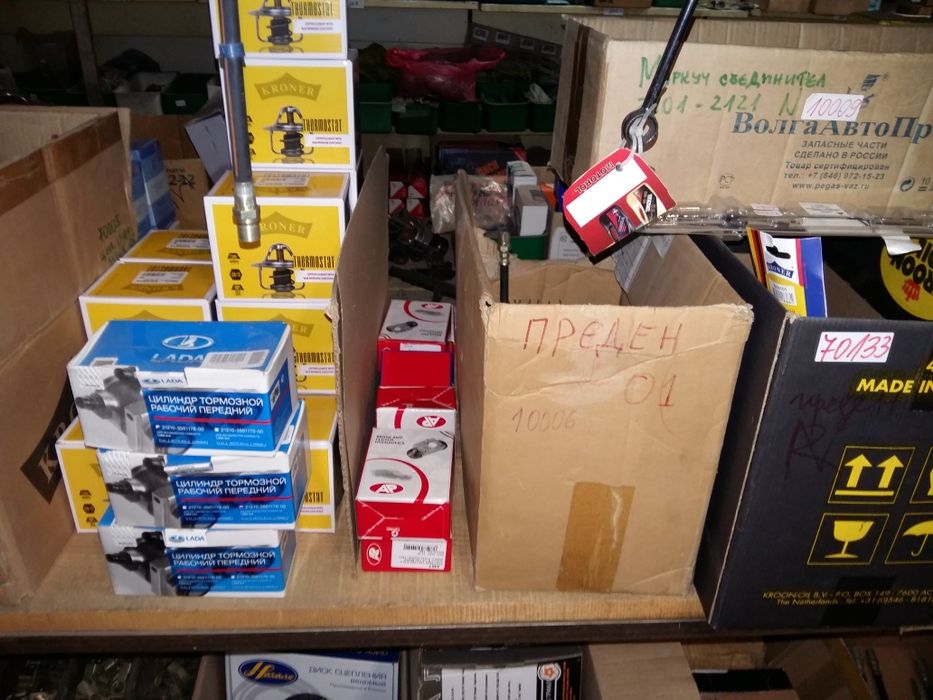 Авточасти за руски коли лада .москвич и други .