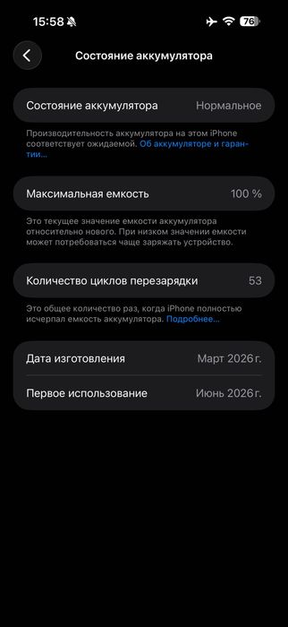 iPhone 17pro max 256gb