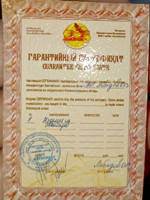 Янтарные бусы для детей