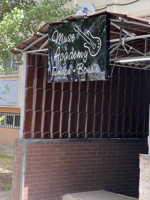 Продается действующий прибыльный бизнес