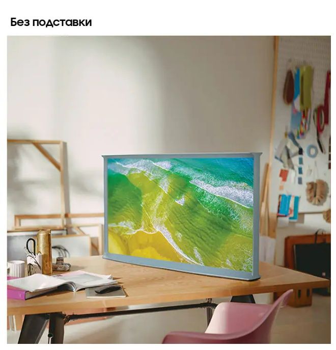 Samsung QLED The Frame  55” LS01 /The Serif ART 4K Smart 120Гц