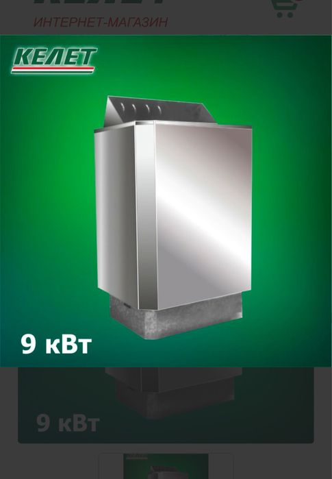 Электрокаменка для бани