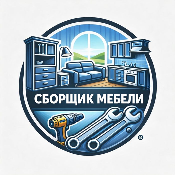 • Сборщик мебели •