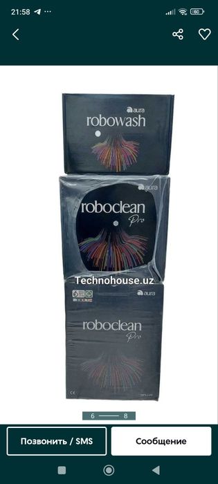 Продается новый пылесос рабоклин.
