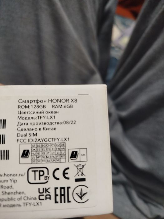 Honor x8 ideal kar dokument