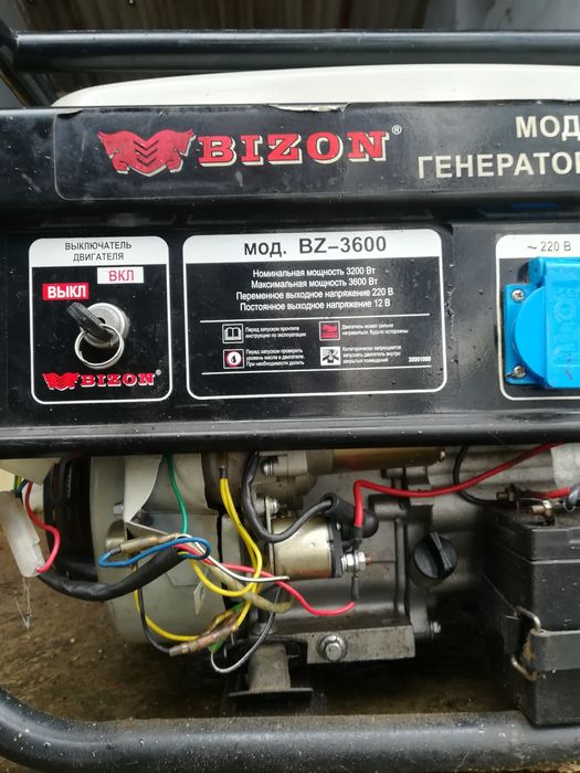 Генератор бензиновый