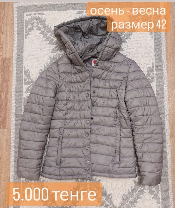 Куртки демисезон женские