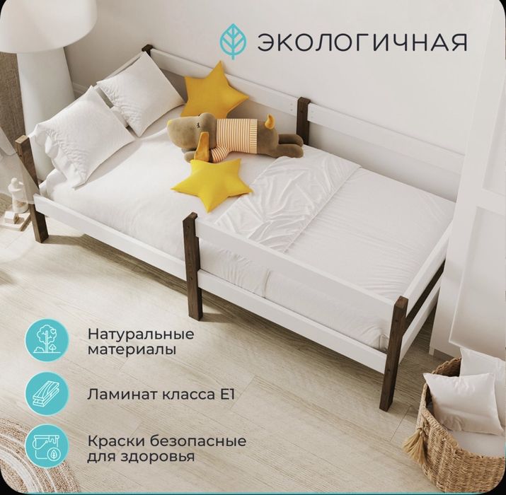 Детская кровать 2шт 180*90