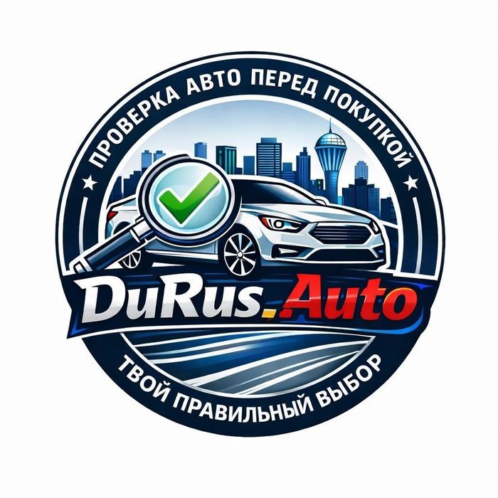 Автоэксперт Проверка авто Автоподбор