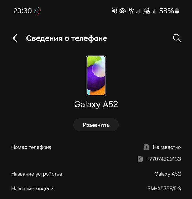 Смартфон Samsung galaxy