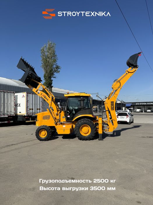 Экскаватор-погрузчик Lai Gong LG388 в наличии!!!