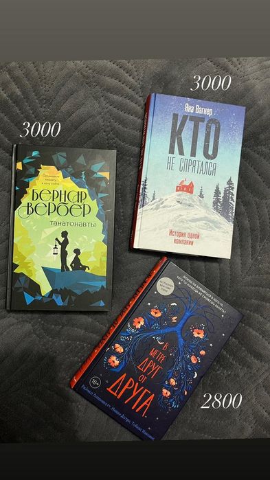 Продаю книги новые