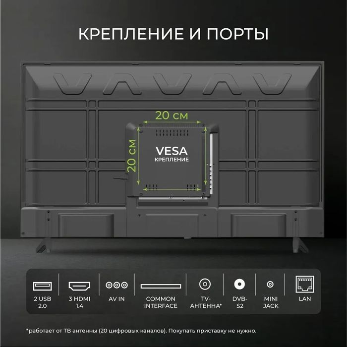 Телевизор Hartens 43" HTY-43F06B-VZ/M, Full