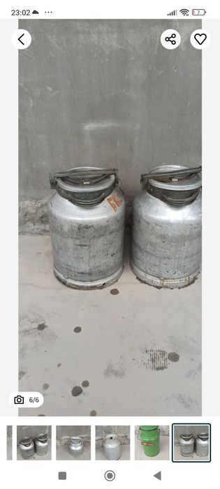 Flyagalar sotiladi, фляга сотилади