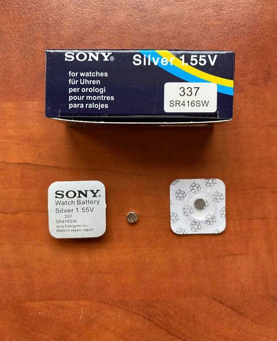 Sisteme de copiat, Sony 337 – Putere și Fiabilitate