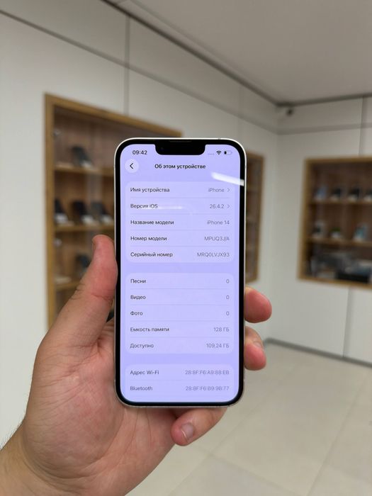 iPhone 14 128GB   40074