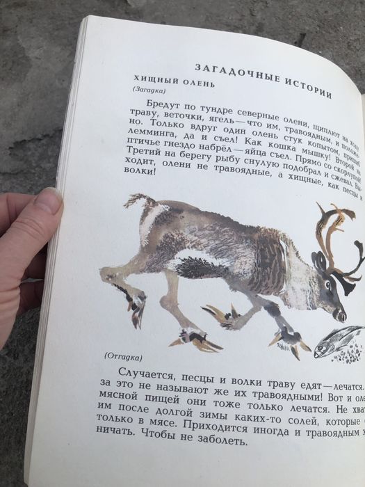Книги рассказы СССР