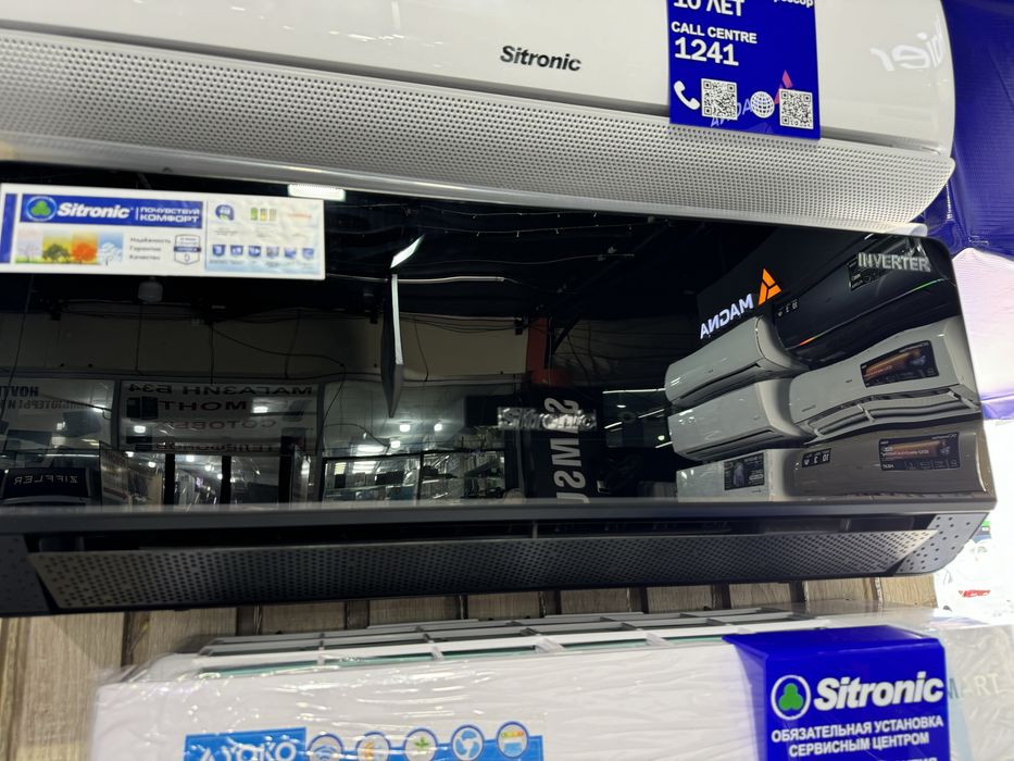 Sitronic 12Dark invertor