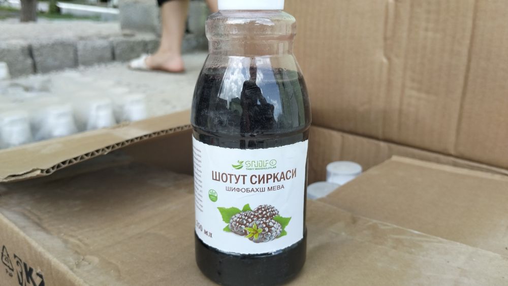 Тутовый уксус...