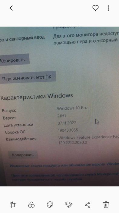 продам компьютер срочно