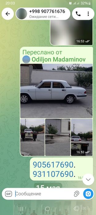Волга 3110 сотилади прицепить билан