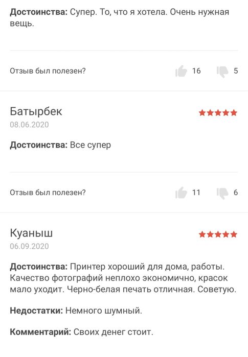 Цветной принтер EPSON L3156