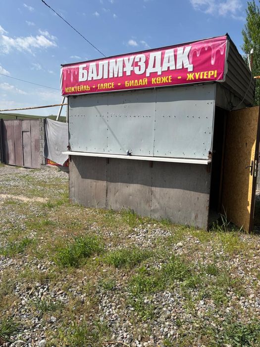 Срочна бутик продается