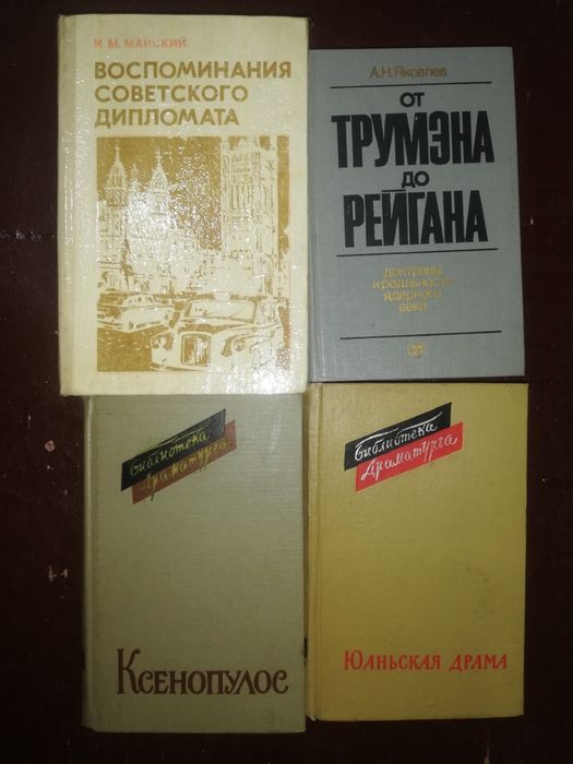 Зарубежная и советская литература.