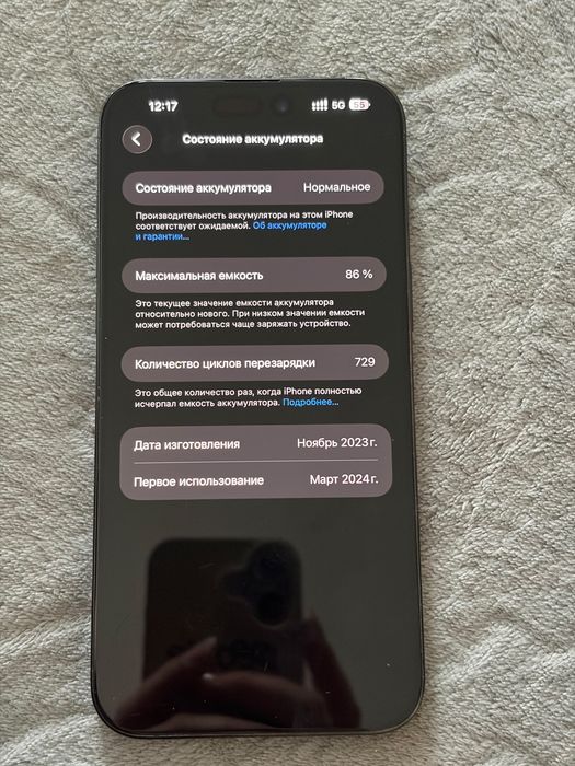 Iphone 15 pro max
