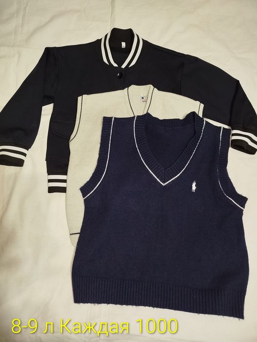 Школьная форма на мальчика 5-10 лет