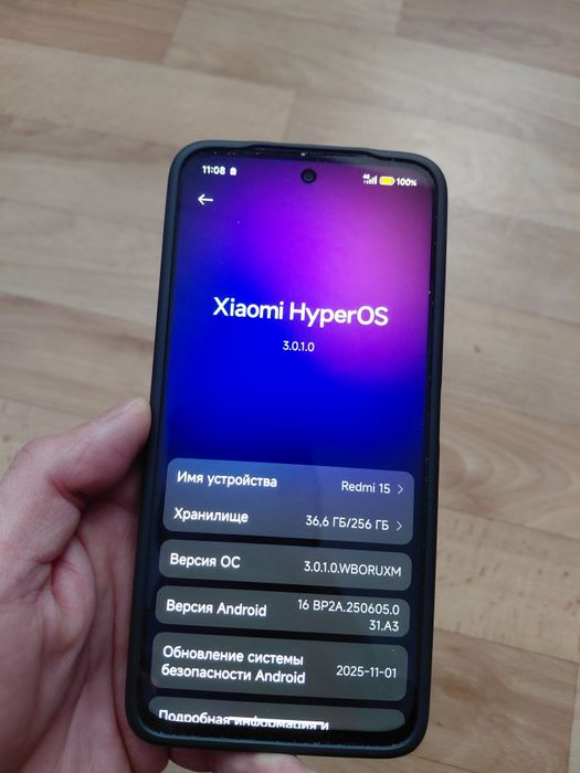 Телефон Редми 15