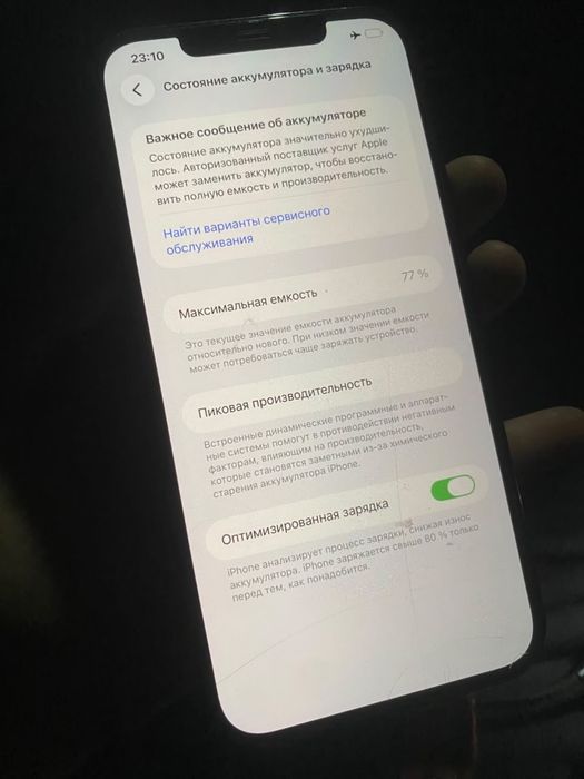 Айфон 12 про макс / iphone 12 pro max идеальный
