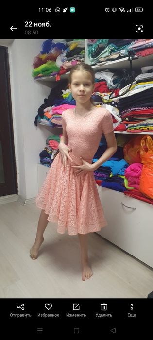 Рейтинговое платье для танцев