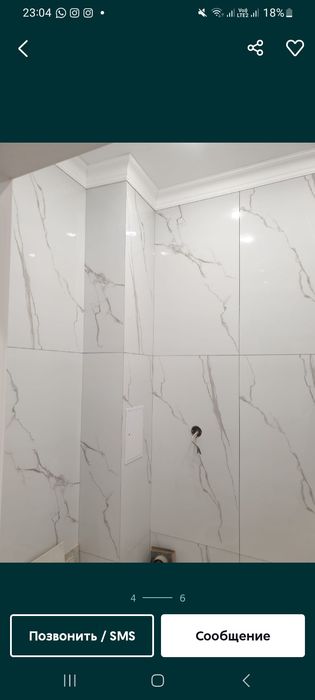 Кафелшик Плитошник. Укладка кафел