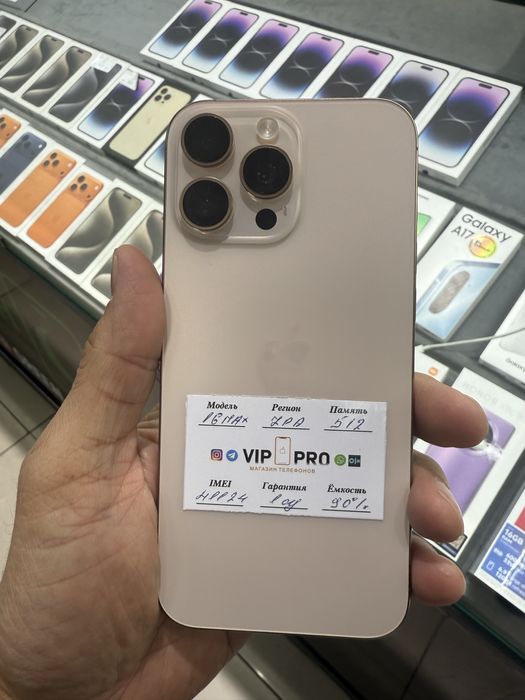 iphone 16 pro max 512 gb Naxt va Nasiya savdi