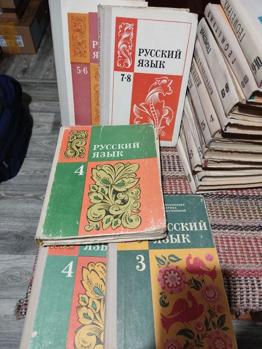 Учебники Советские.СССР