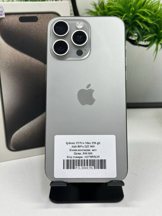 Iphone 15 Pro Max 256 gb