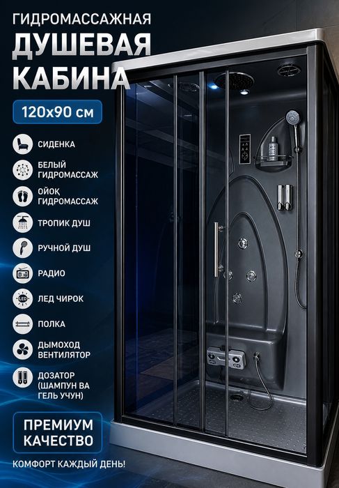 Dush kabina    LUX