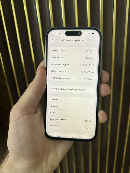 Iphone 14 Pro 128 Айфон 14 Про 128
